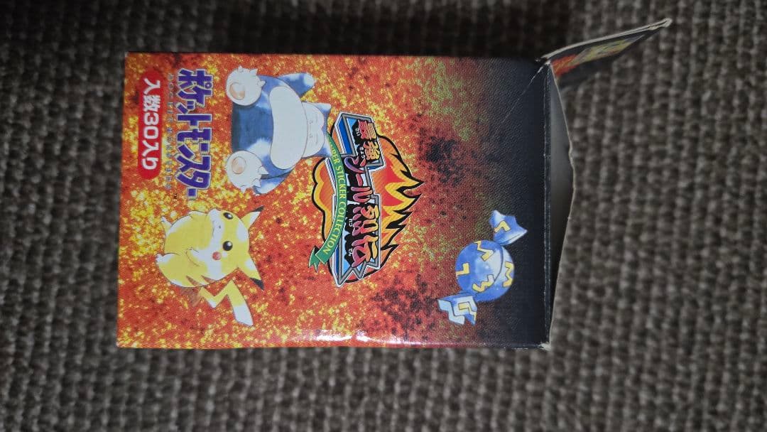 【最終値下】ポケットモンスター最強シール烈伝10枚入り×30パック 箱付き