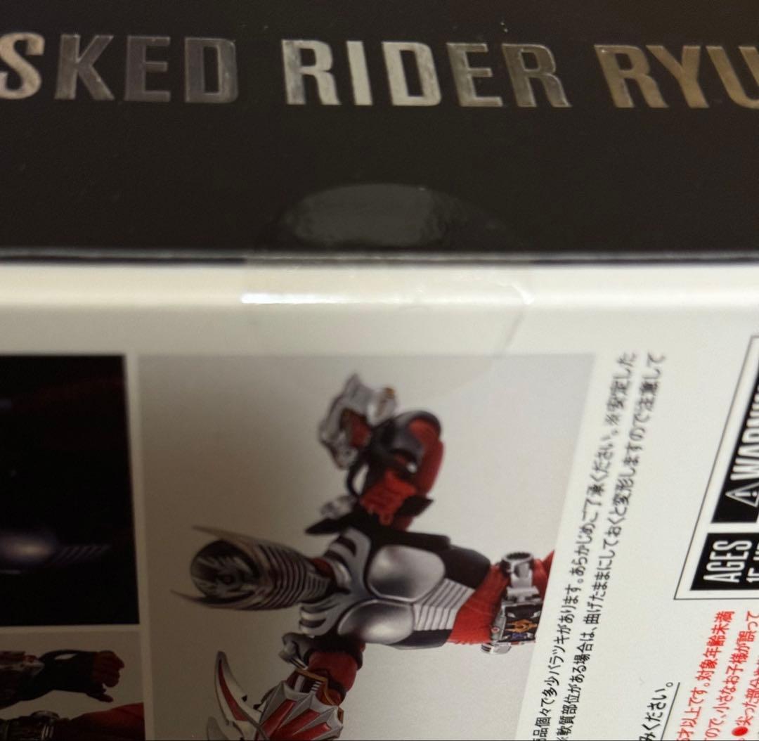 フィギュアーツ 仮面ライダー龍騎 真骨彫 オリジナルスリーブ付き
