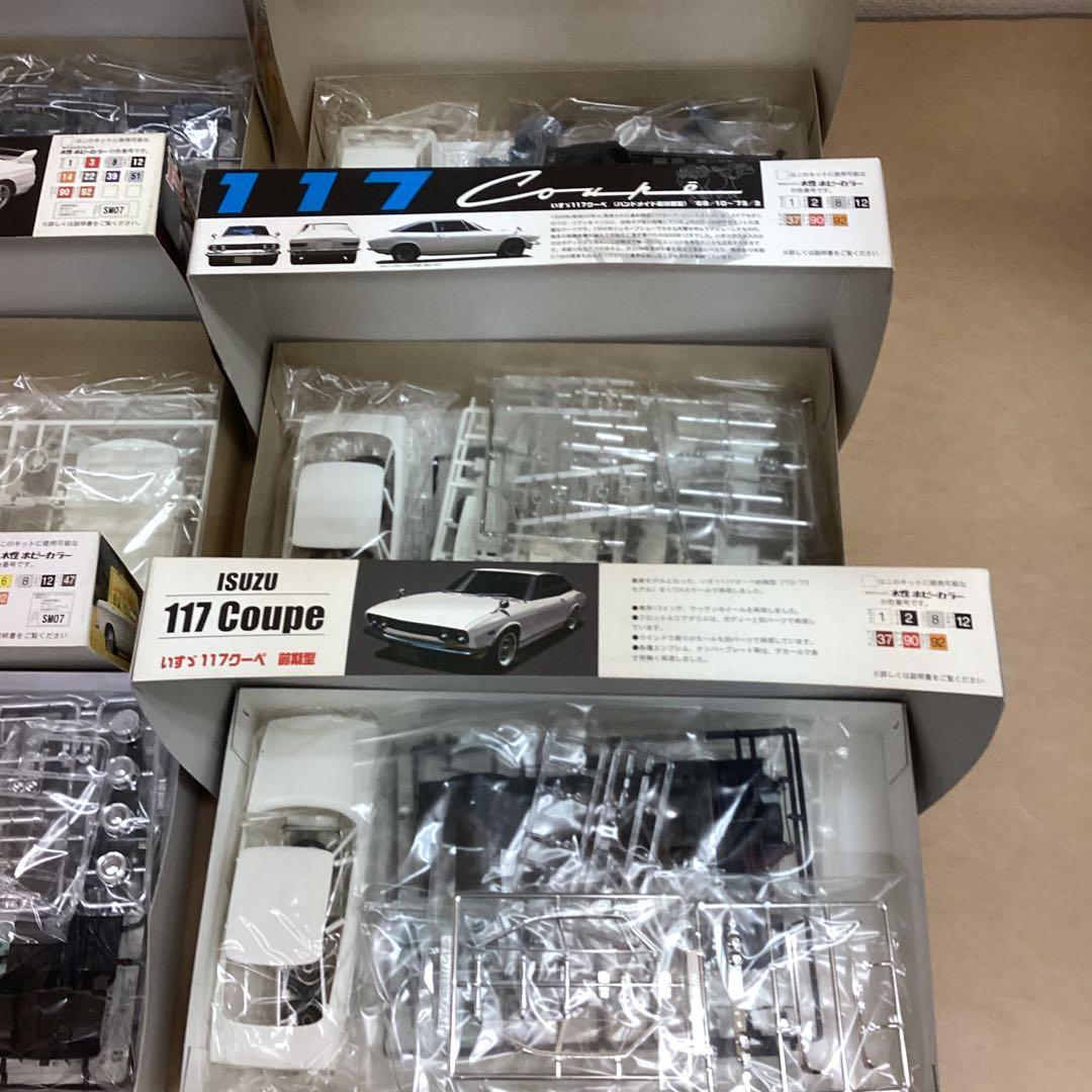 フジミ模型 1/24スケール レア物プラモ9個セット 未組立品