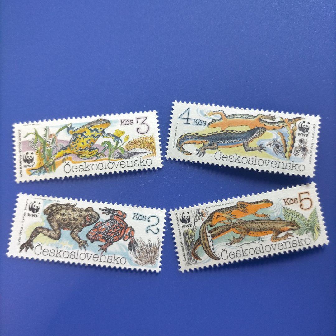 3787 外国切手 チェコスロバキア WWF 両生類動物 凹版 4種完