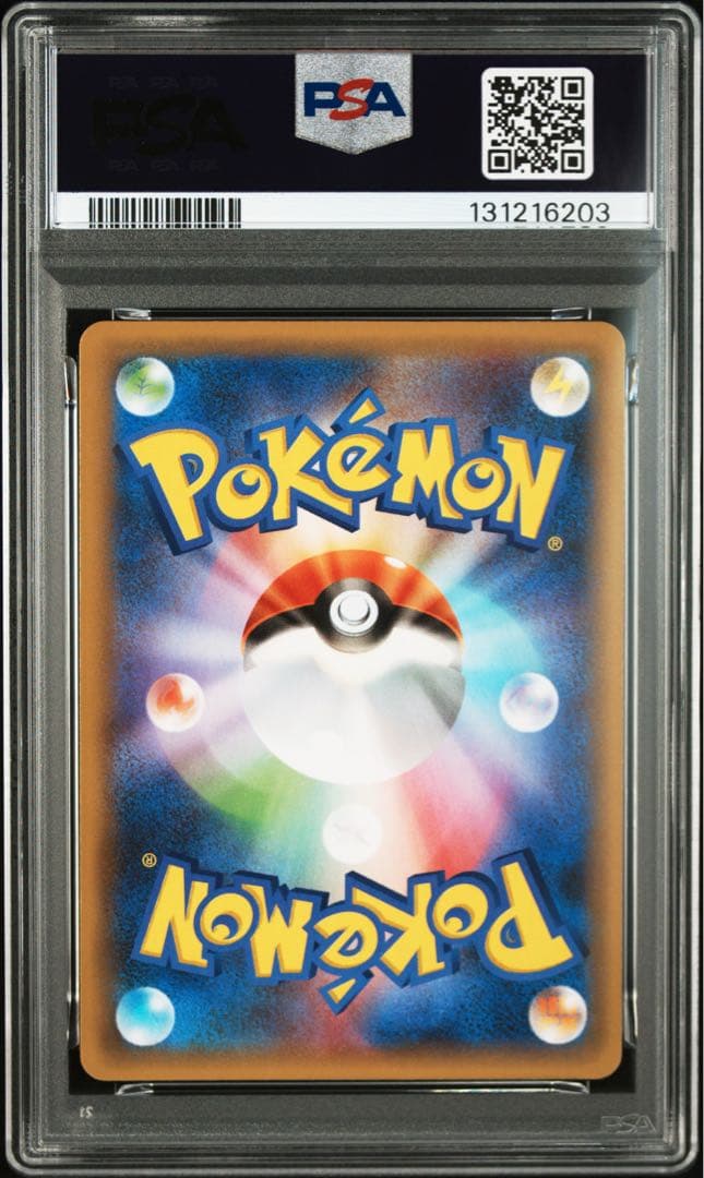 ポケモンカード　ポケカ　ミュウex 25th psa10 ミュウ