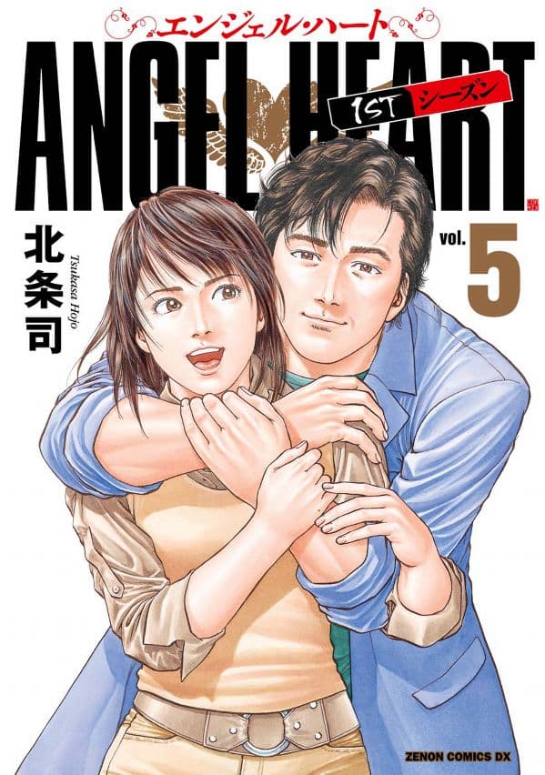 エンジェル・ハート コミック 全33巻完結セット (BUNCH COMICS)