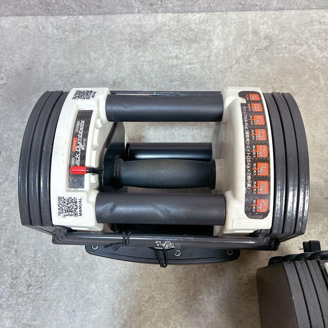 ①FIELDOOR 可変式 クイックダンベル ブロックダンベル 22kg 1/2