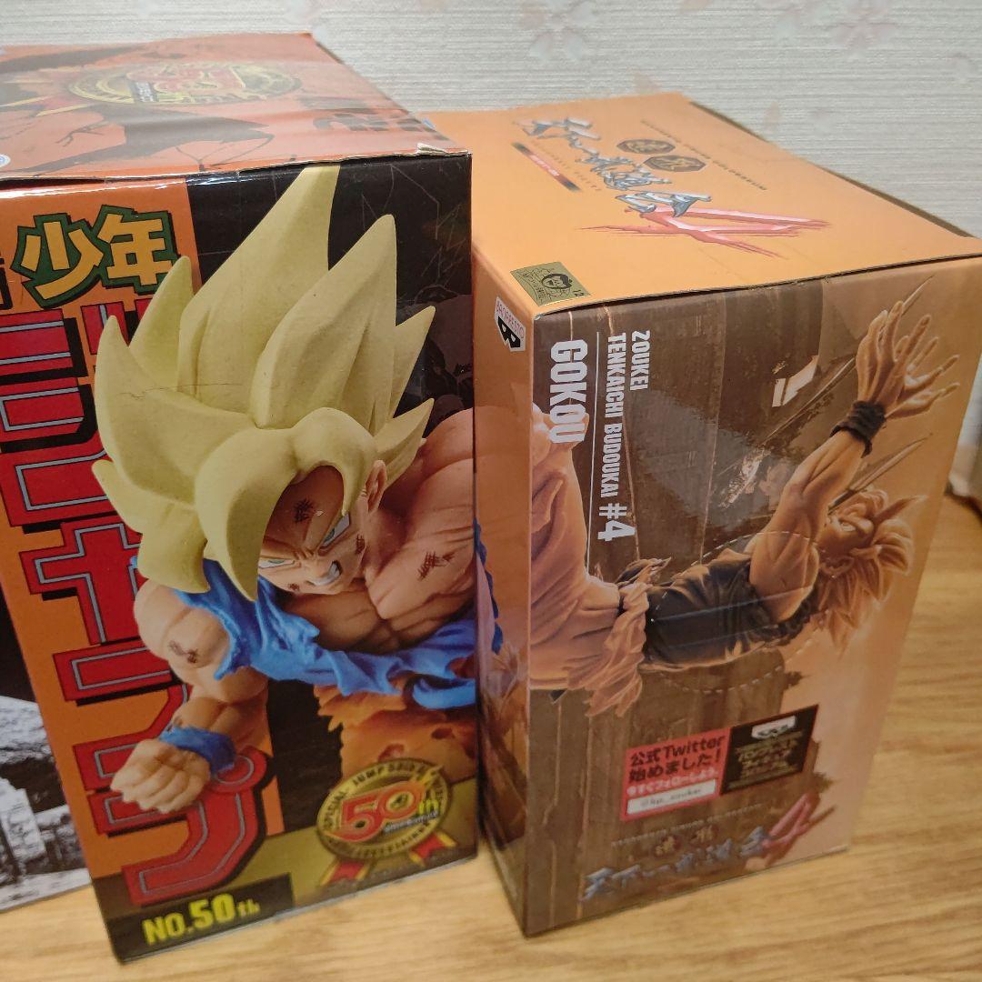 ドラゴンボール　BWFC　天下一武道会　ジャンプ50周年　孫悟空 フィギュア