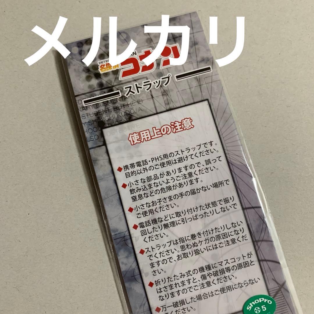 名探偵コナン　セット　カード、缶バッジ、チャーム、キーホルダー