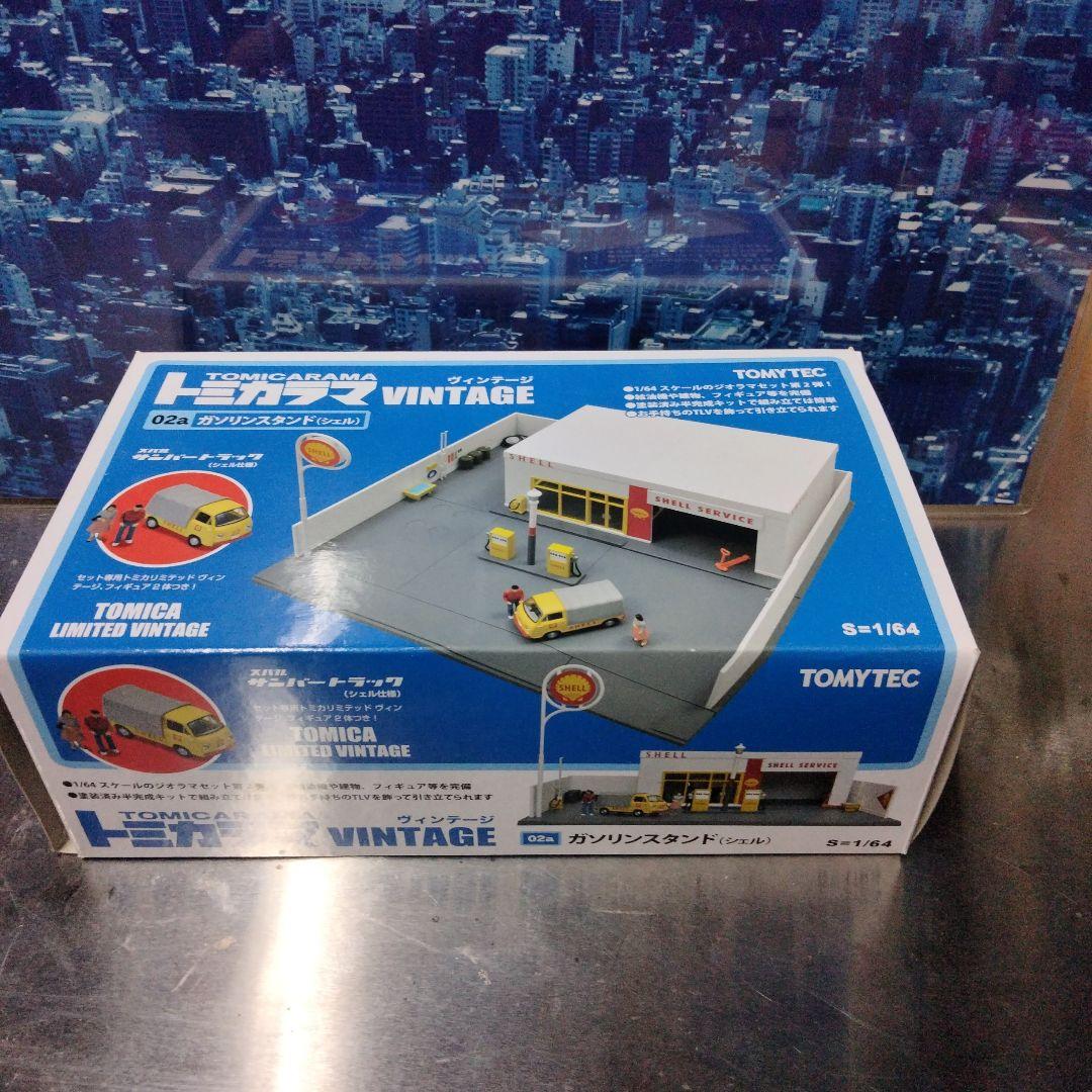 トミカラマヴィンテージ 02ａ ガソリンスタンド　（シェル）