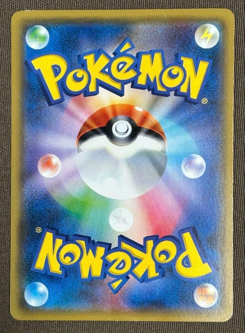 ポケモンカード リーリエ サポートカード