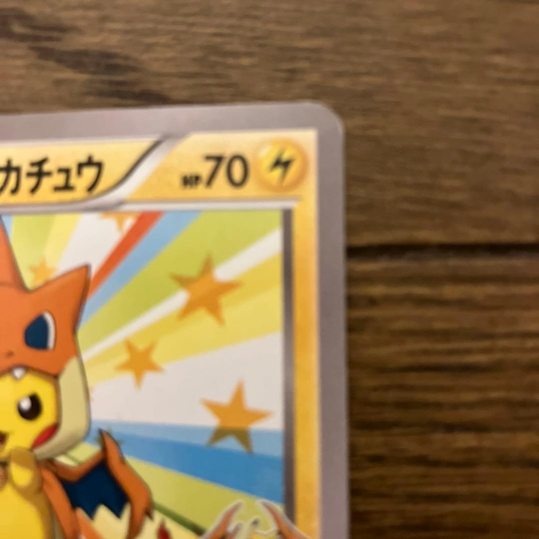 ポケモンカードゲーム メガトウキョーのピカチュウ 098/XY-P ポケカ