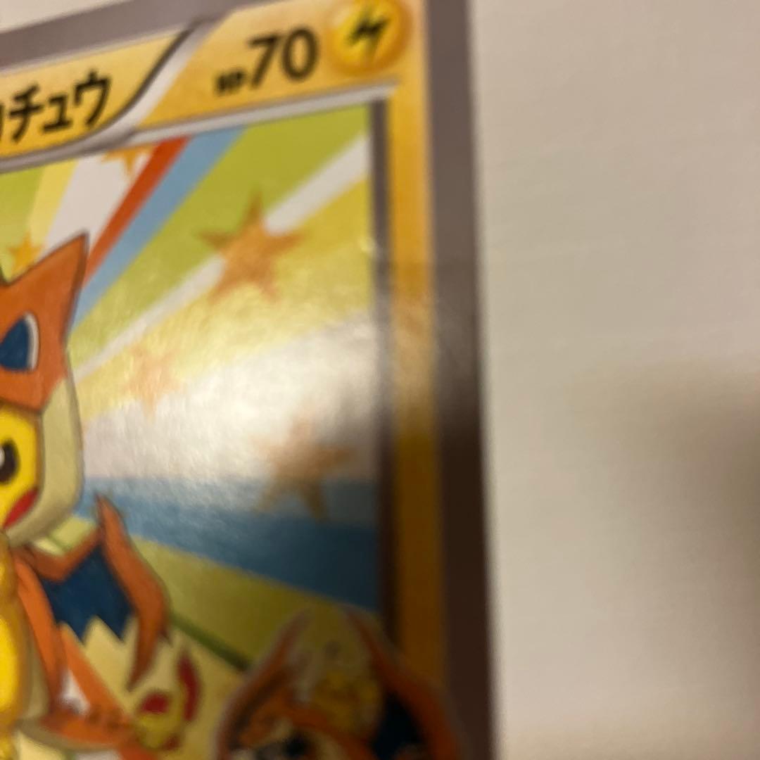 ポケモンカードゲーム メガトウキョーのピカチュウ 098/XY-P ポケカ