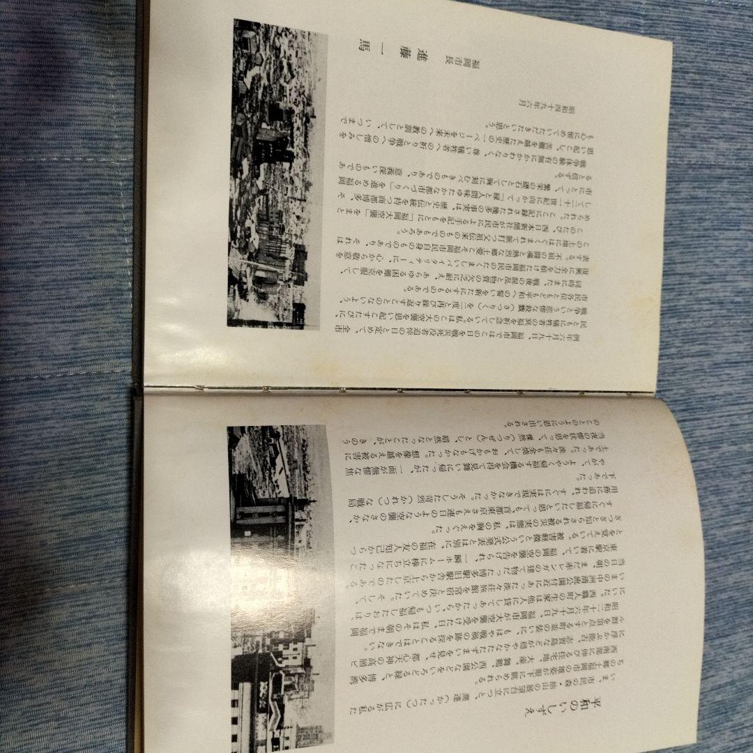 福岡大空襲