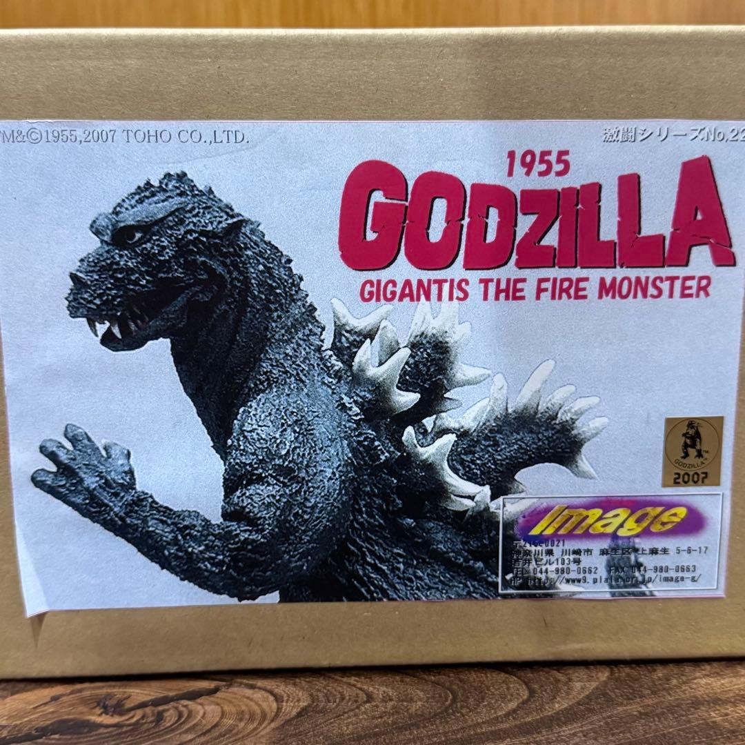 image イマージュ ゴジラ1955 ゴジラの逆襲 ガレージキット【未開封】