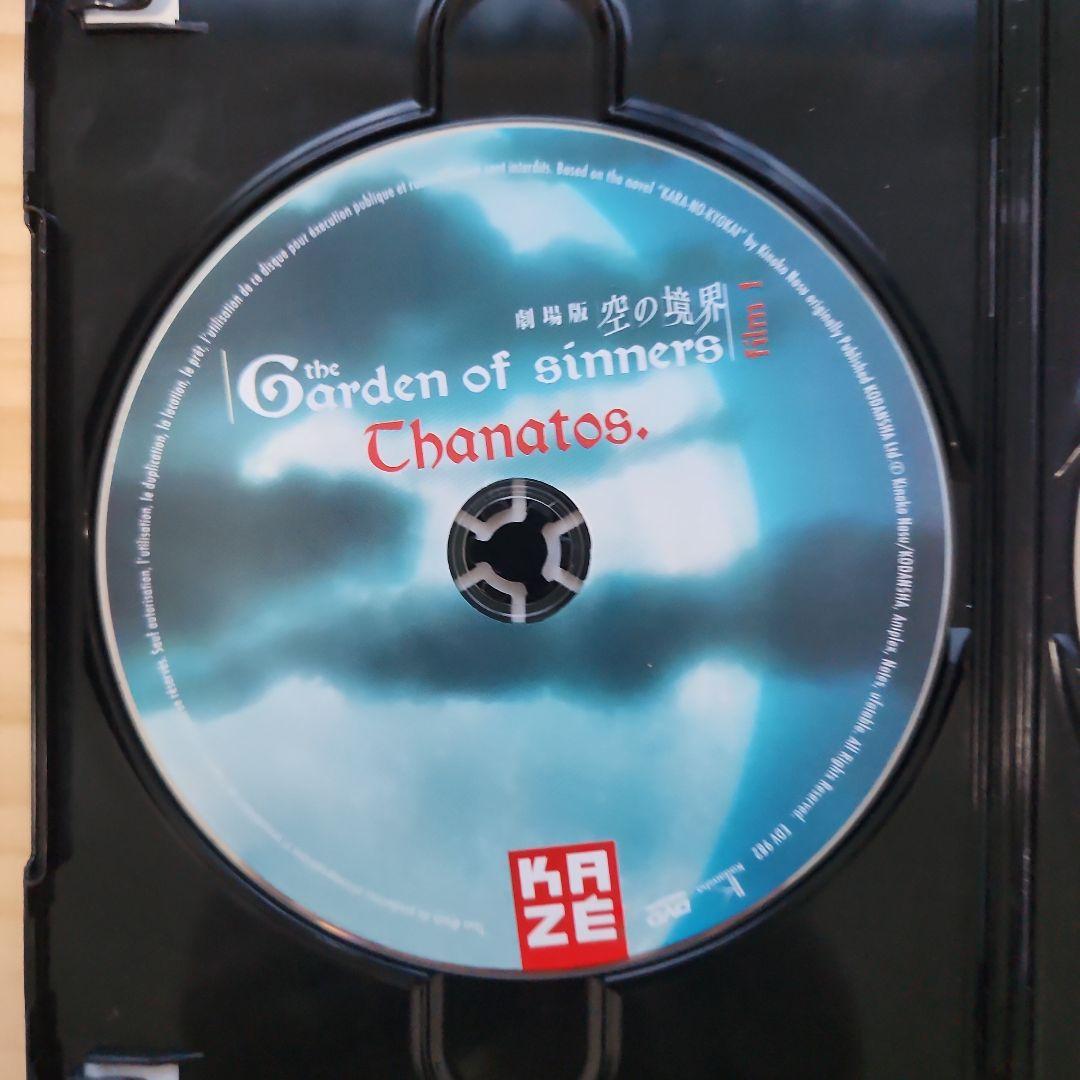 空の境界 コンプリート DVD-BOX （全7巻,441分） [Import]