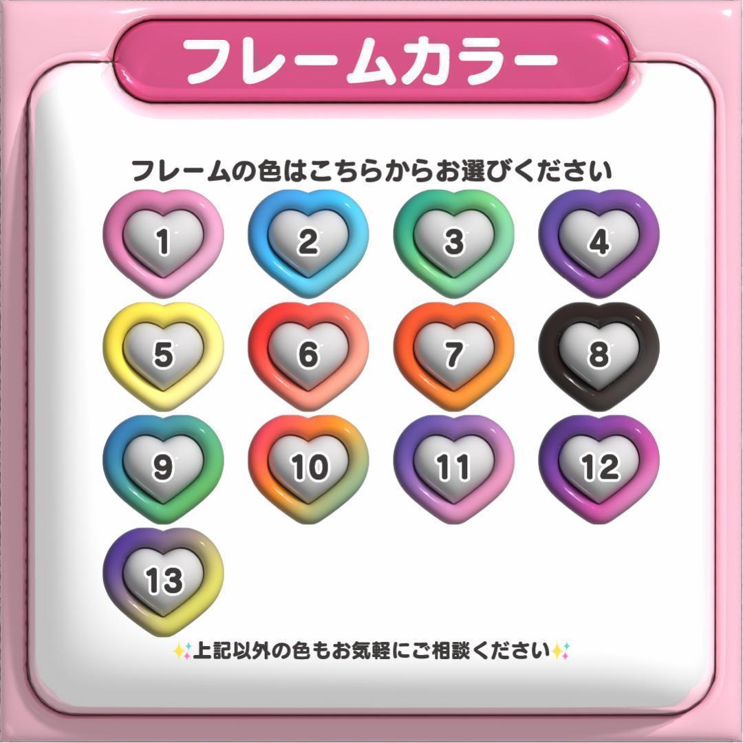 【테오 テオ Teo DKB】フレーム ネームボード オーダー ぷっくり