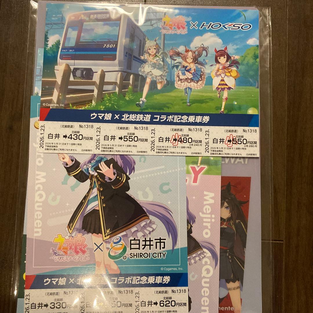 ウマ娘 × 北海道 コラボアクリルスタンド 3個セット