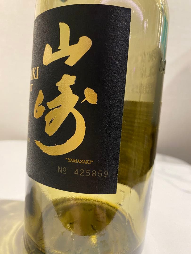 山崎18年　空瓶　8本