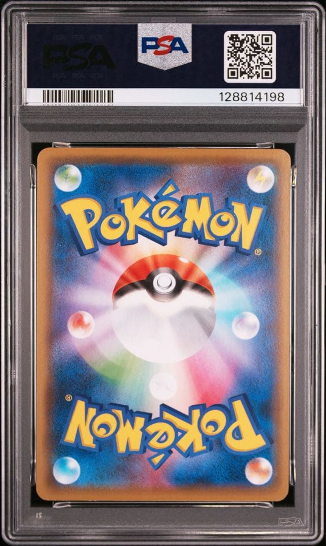 【PSA10】ピカチュウ 25th