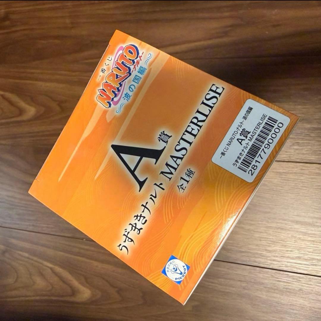 一番くじ　NARUTO ナルト　波の国編　A賞　フィギュア