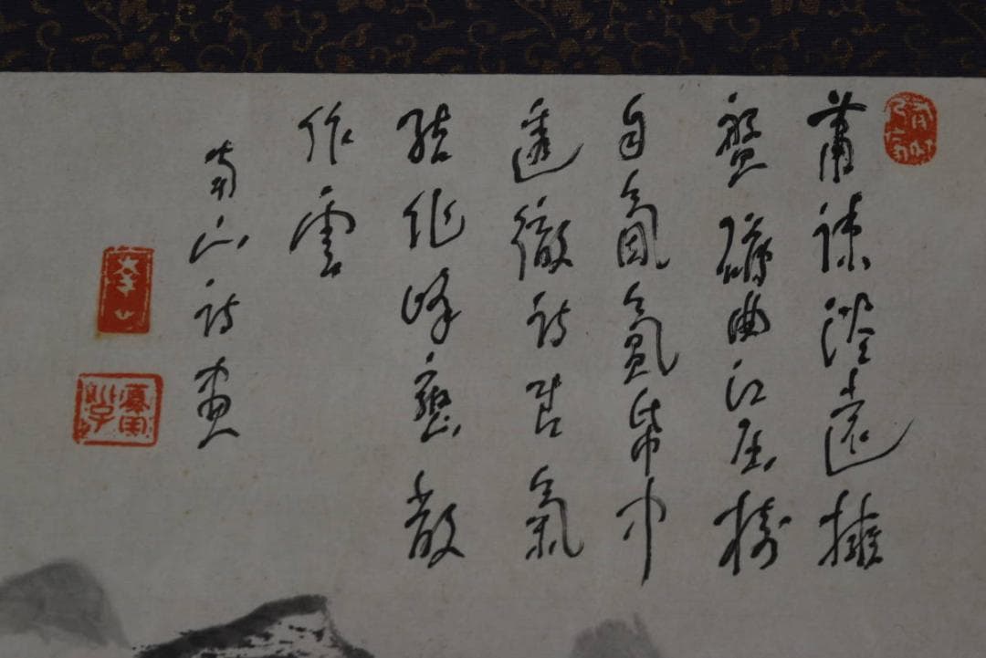 【真作】南山/松花堂/塔山水画賛/横物/掛軸/名家伝来/AA-266