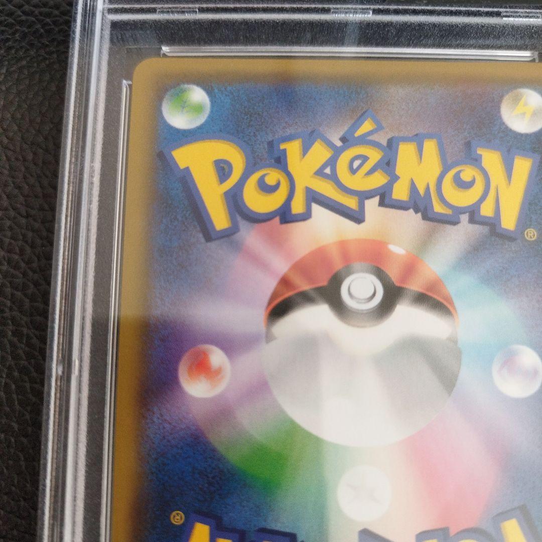 ポケモンカード メイ SR PSA10