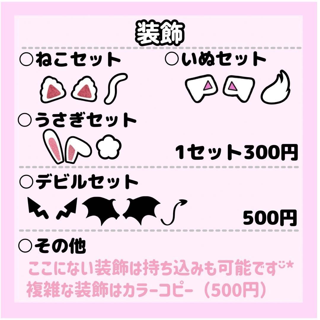 aykページ