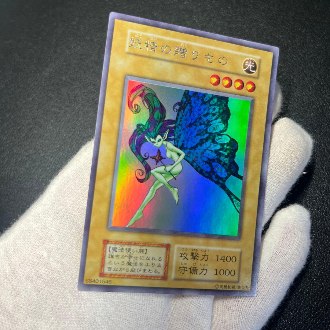 ハネ