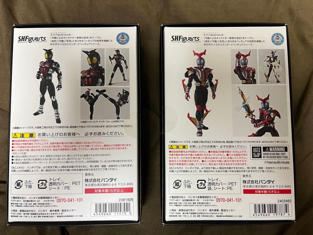 SHフィギュアーツ 真骨彫 仮面ライダーカブト ハイパーフォーム バンダイ