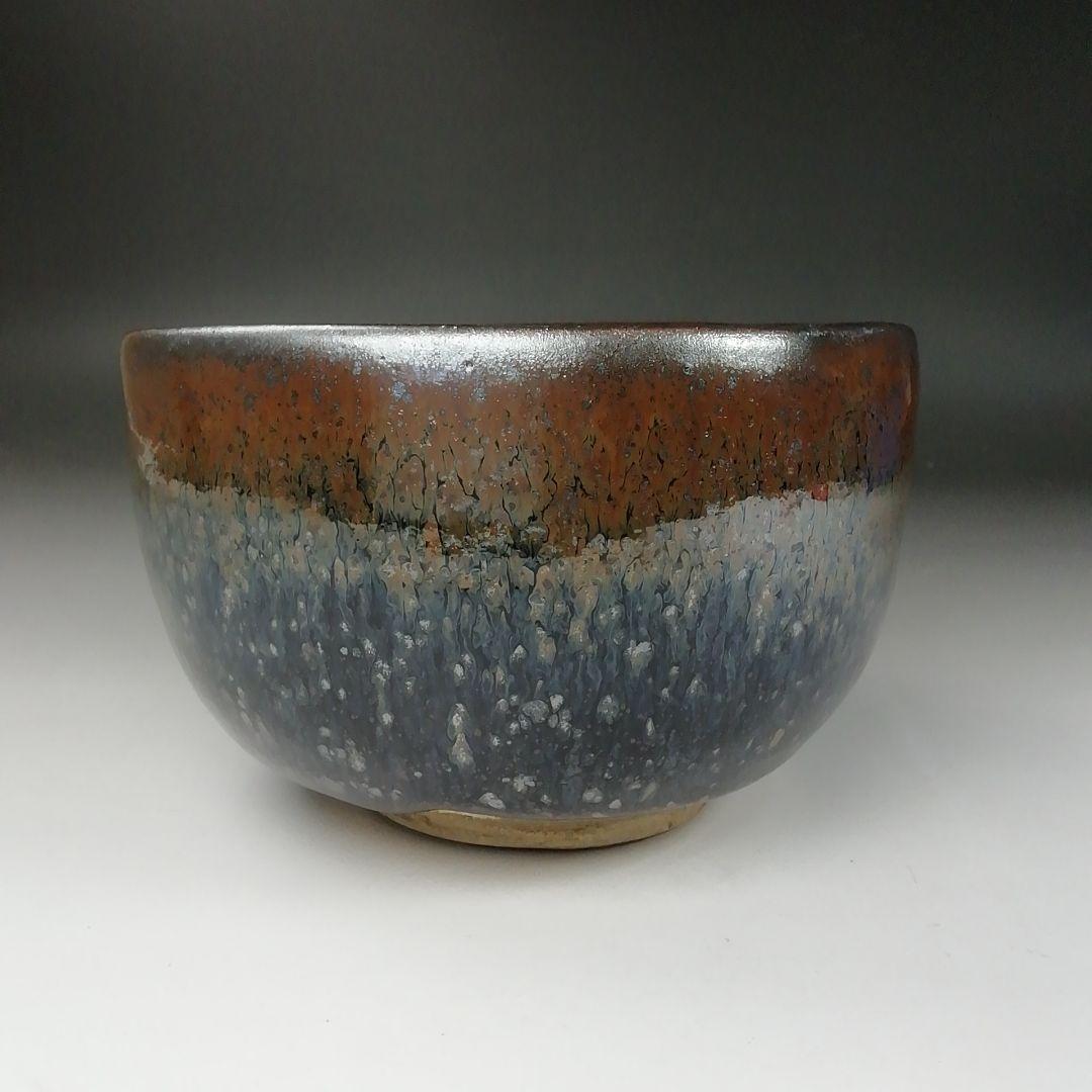 Ｔ３３１　茶碗　『瀬戸油滴茶碗』『十三代　山口小左エ門 作』共箱　抹茶碗　茶道具