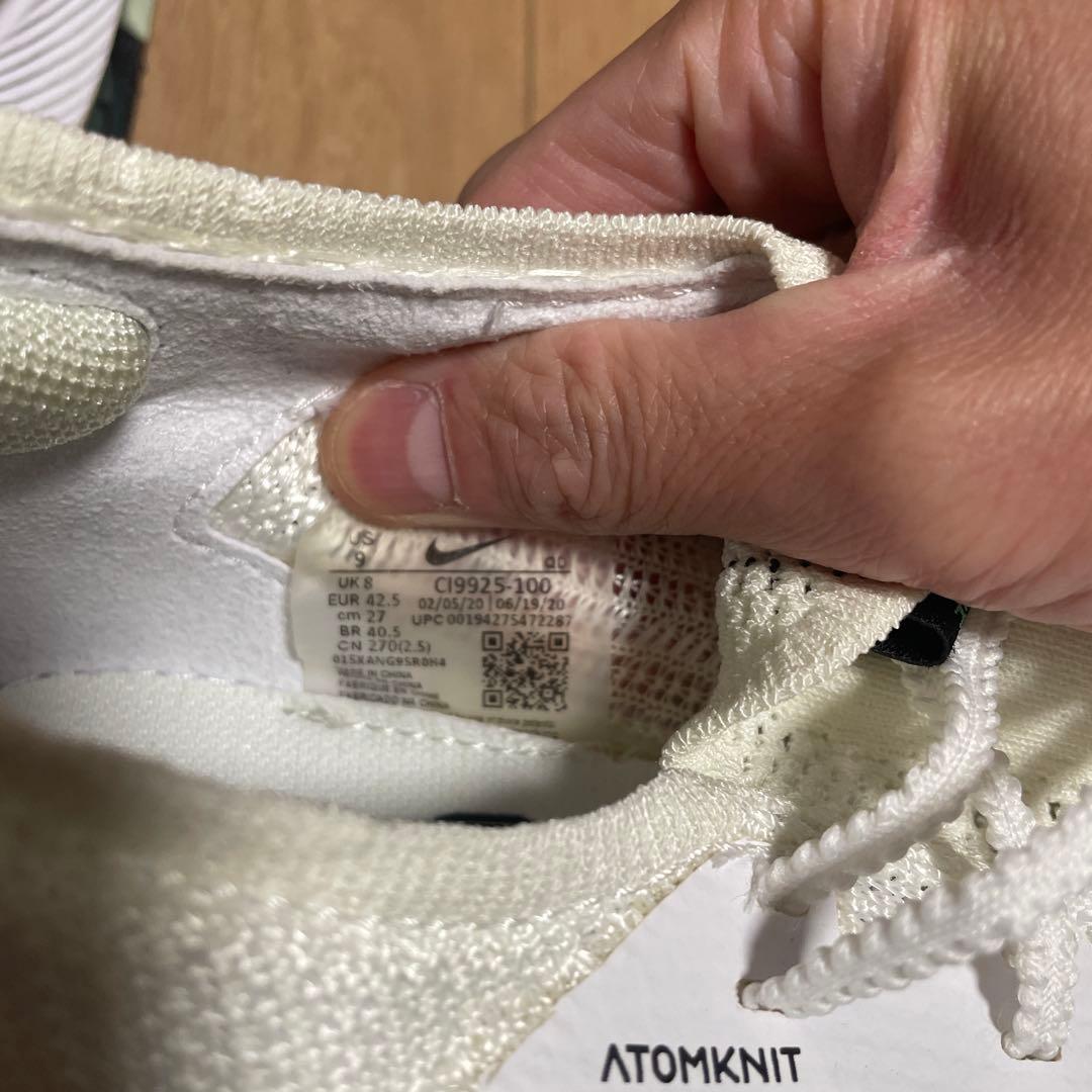 スパイク・シューズ NIKE AIR ZOOM ALPHAFLY NEXT%