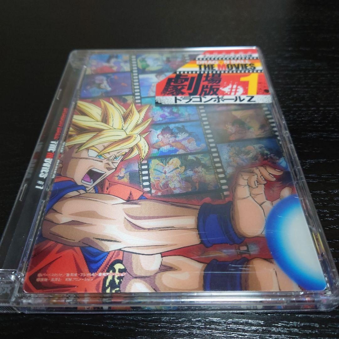 DRAGON BALL THE MOVIES #01 ドラゴンボールZ('89…