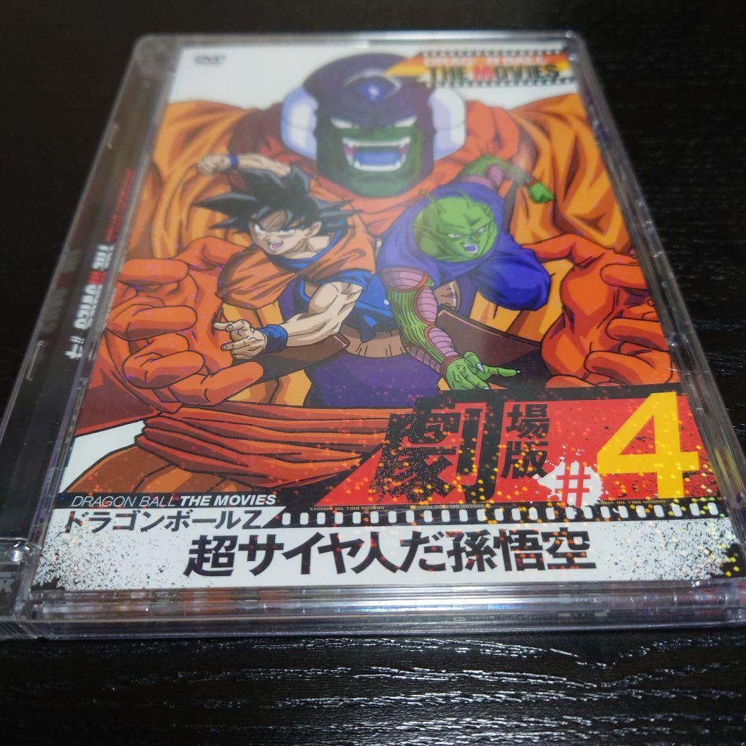 DRAGON BALL THE MOVIES #01 ドラゴンボールZ('89…