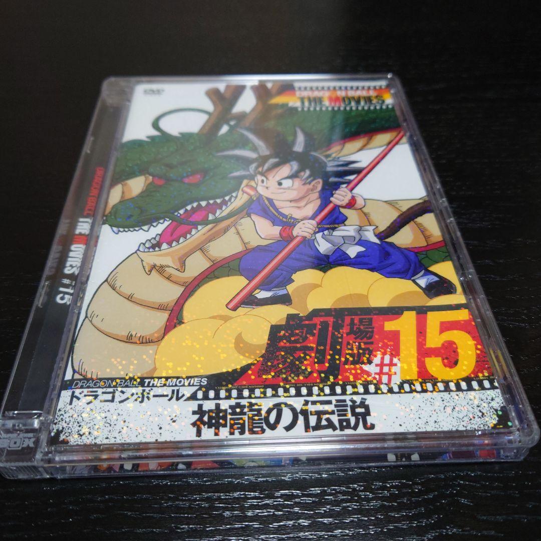 DRAGON BALL THE MOVIES #01 ドラゴンボールZ('89…