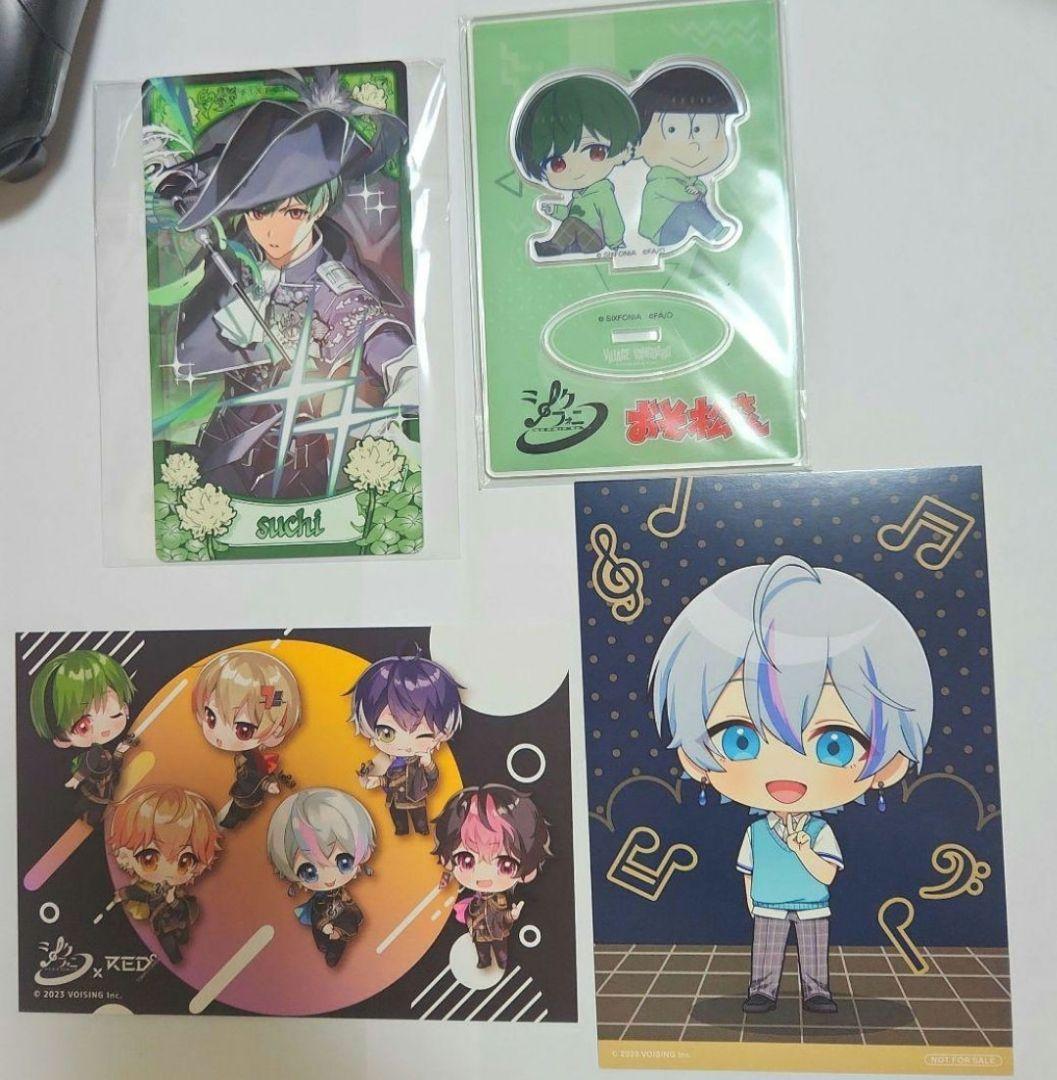 【バラ売り⭕】 シクフォニ すち