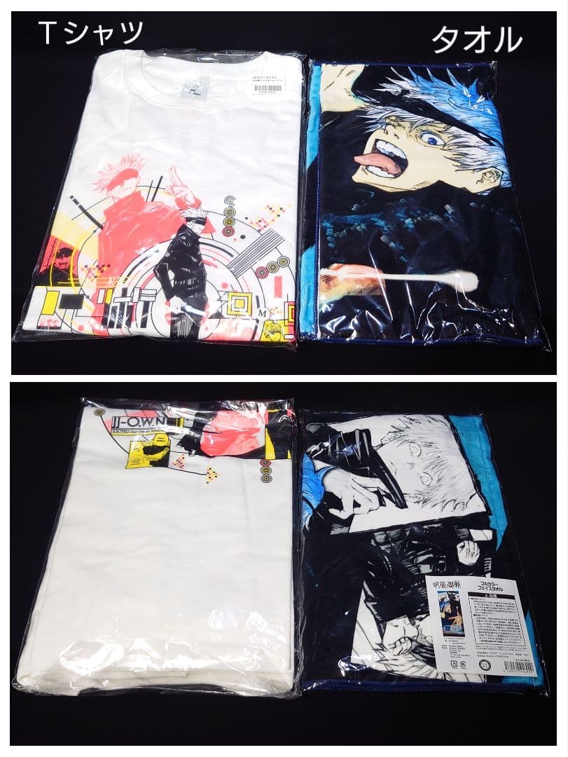 呪術廻戦 五条悟 公式グッズ るかっぷ Tシャツ3 アクスタ他大量詰合せセット