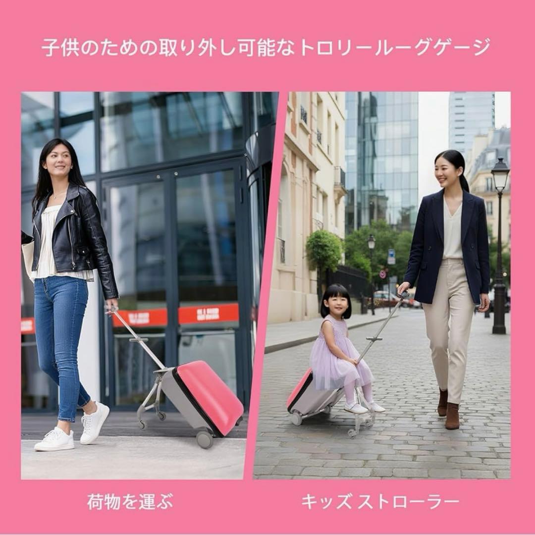 子供用スーツケース 乗れる 3WAY キッズ キャリーケース ピンク