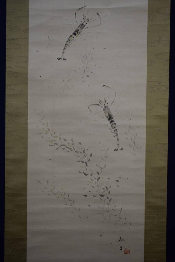 真作/西山翠嶂に師事/吉田鋤牛/手長海老図/桐共箱付/布袋屋掛軸HI-34