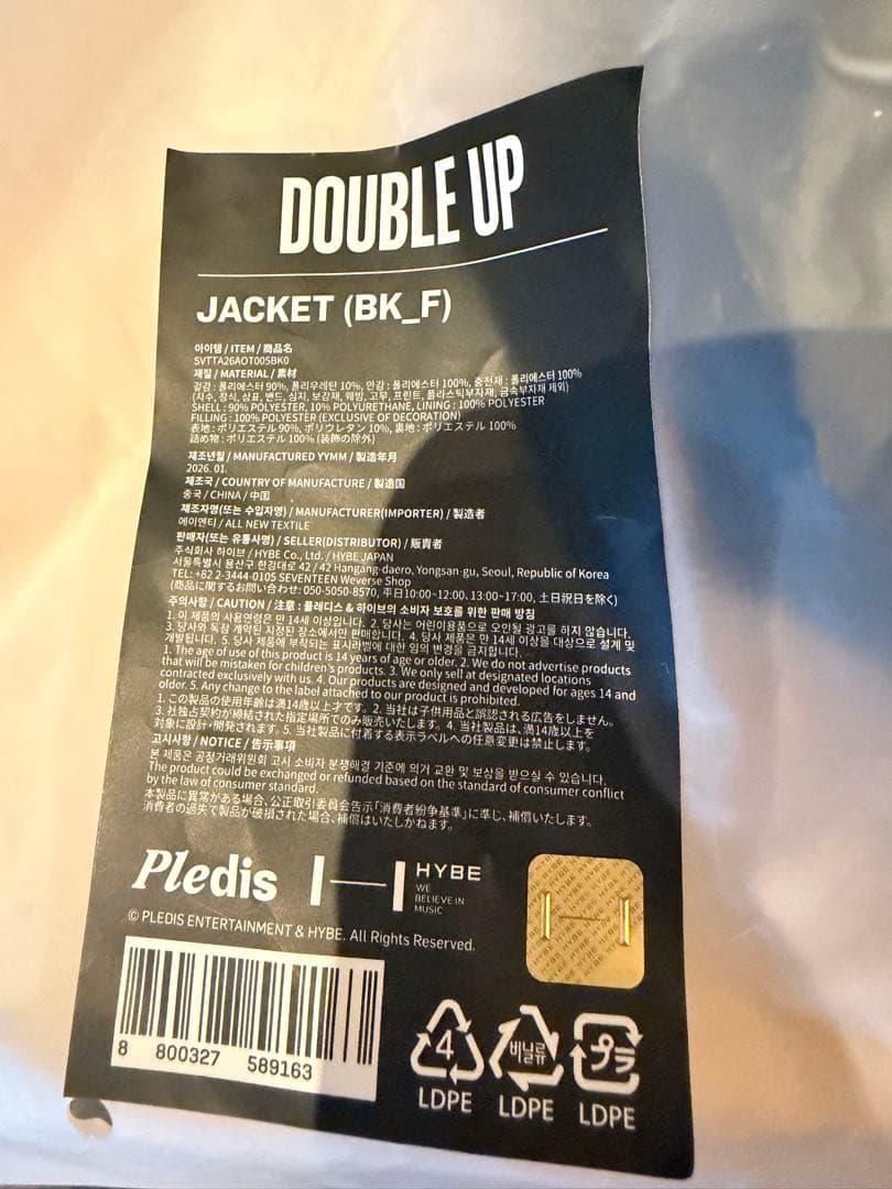 SEVENTEEN CXM ジャケット JACKET トレカなし