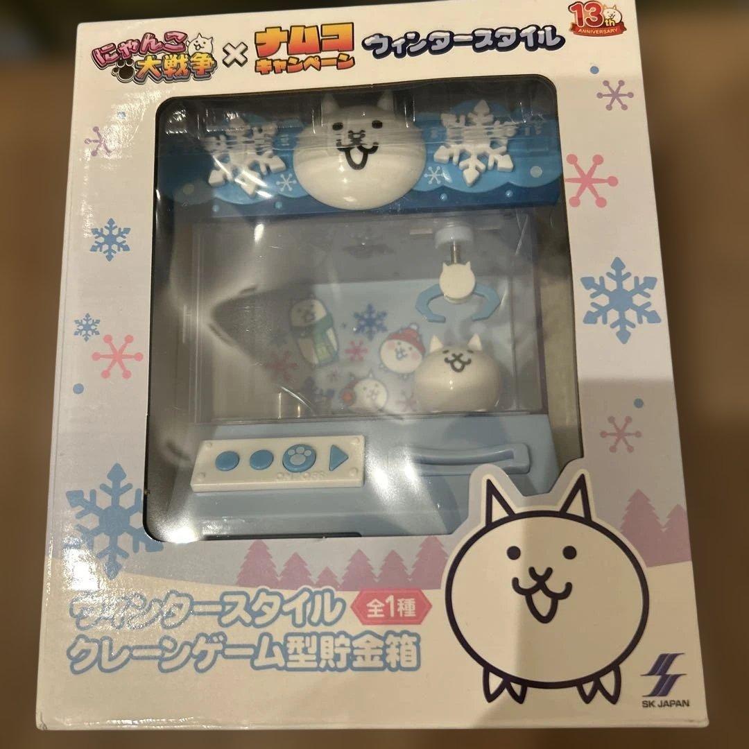 にゃんこ大戦争にゃんこ軍出陣フィギュア＆クレーンゲーム型貯金箱【12点セット】