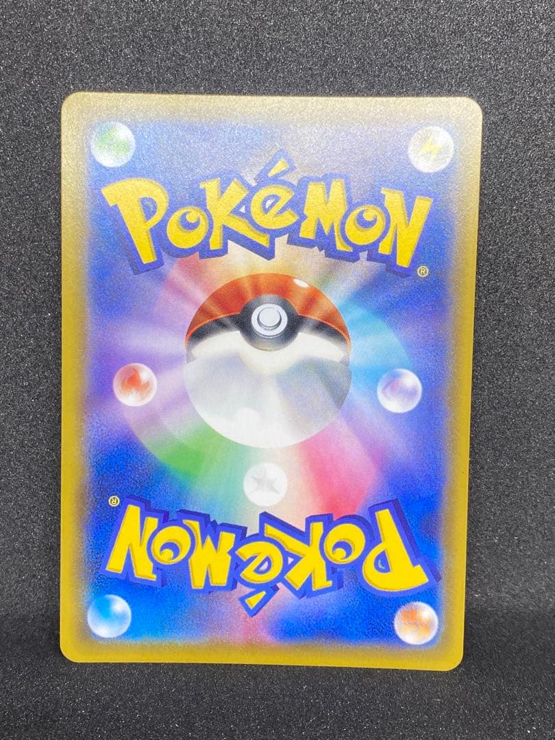 ポケモンカード、未開封BOX、まとめ売り。