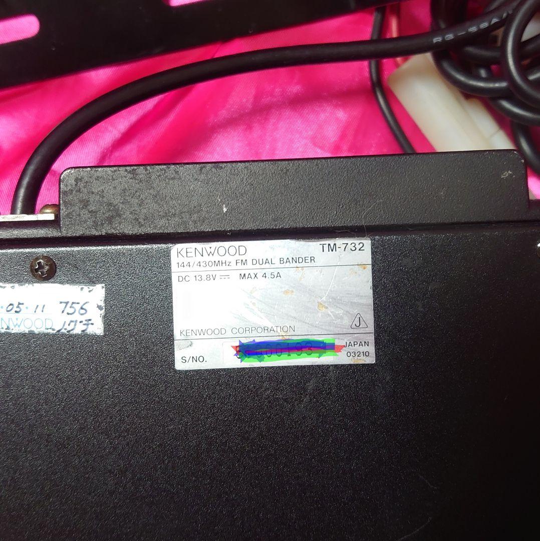 早い者勝ち‼️★KENWOOD TM-732 デュアルLEDセパ仕様★動作確認済