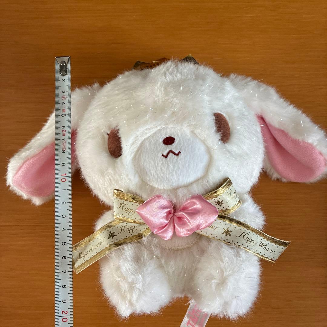 シュガーバニーズ　ぬいぐるみ　当時　激レア　平成レトロ　廃盤