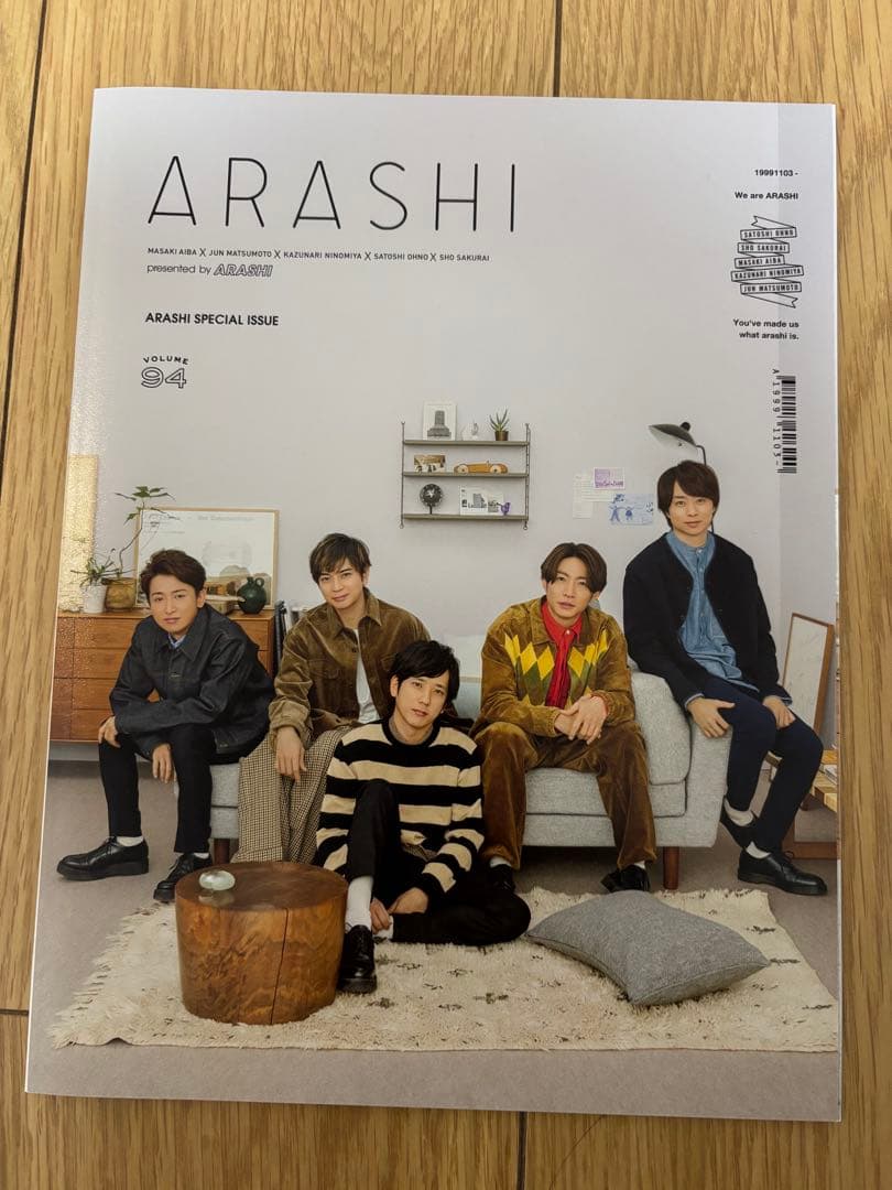 嵐 FC 会報　no.7〜no.103【美品・抜けなし】　ファンクラブ