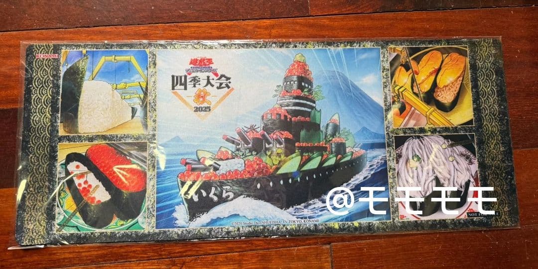 【優】遊戯王 弩級軍貫－いくら型一番艦 ハーフプレイマット 未開封 公式