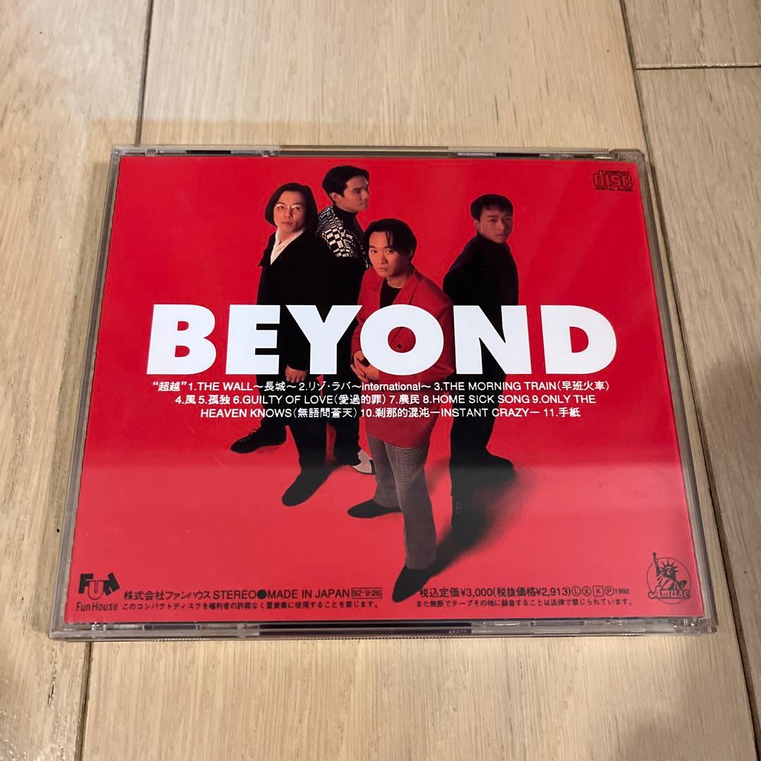 激リア　BEYOND 超越 CD 日本版