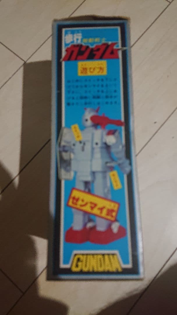 歩行ガンダム