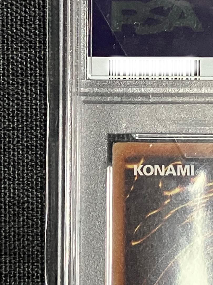 遊戯王 真紅眼の亜黒竜 20thシークレット PSA10 プロフ必読