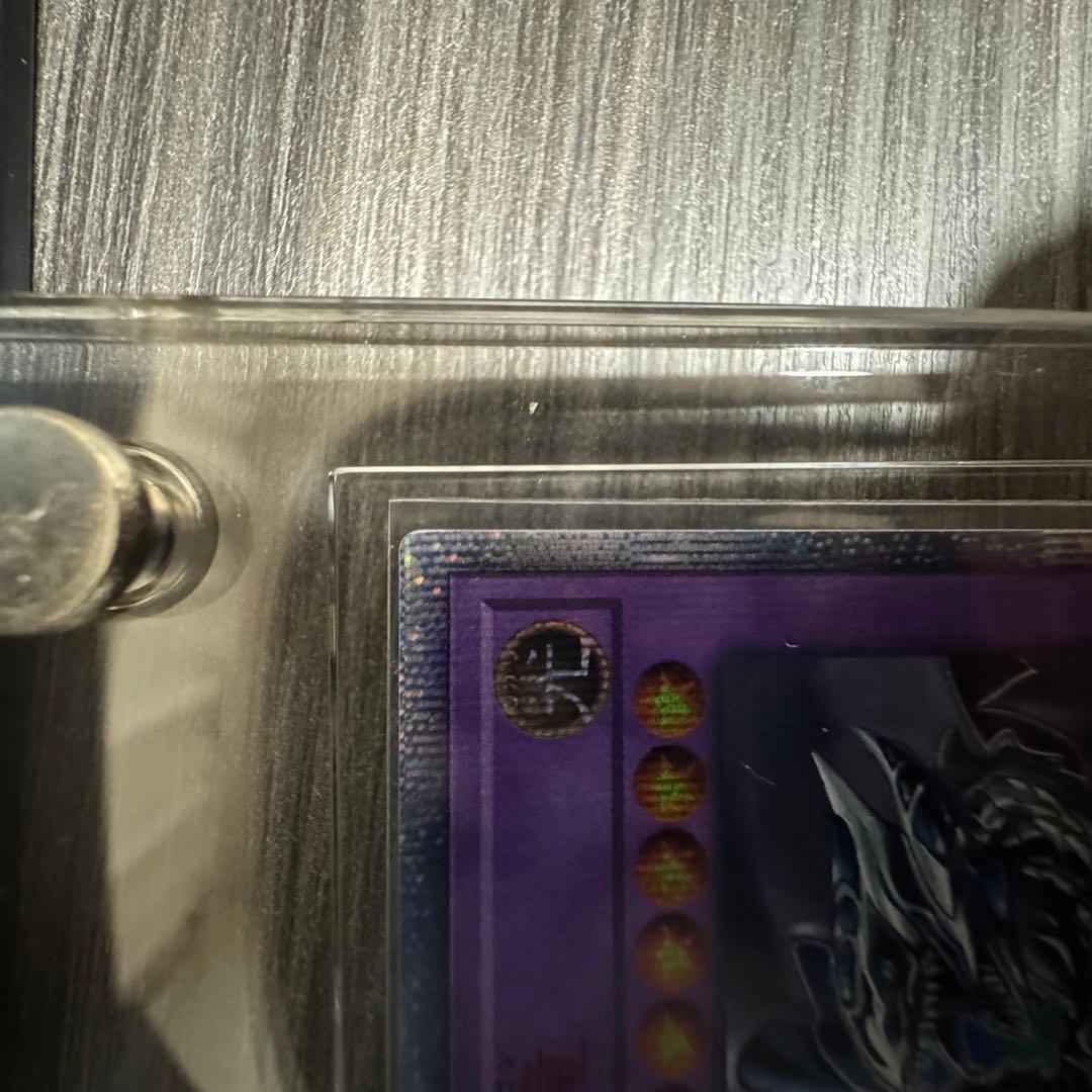 ［完全美品］遊戯王　青眼の究極亜竜　20th シークレット　ワンオーナー品