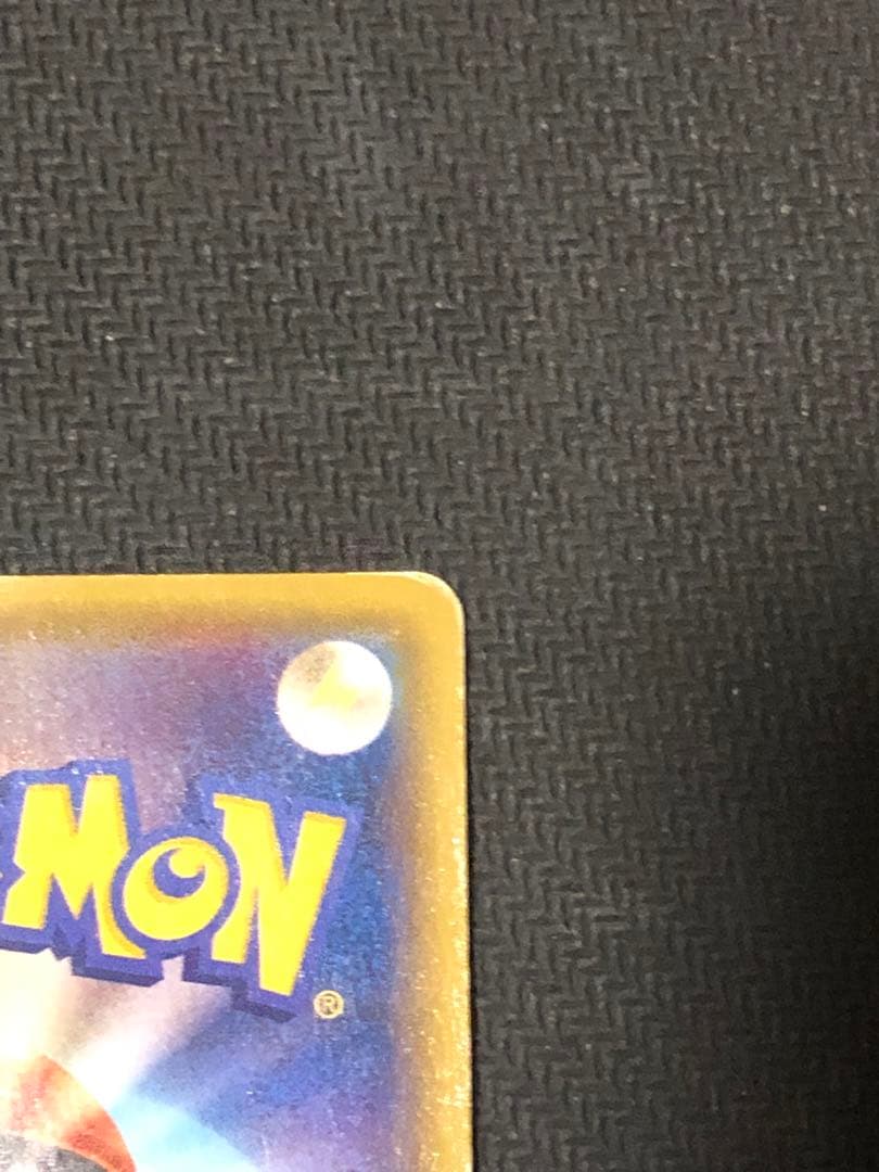ポケモンカード　あったかピカチュウ　プロモ