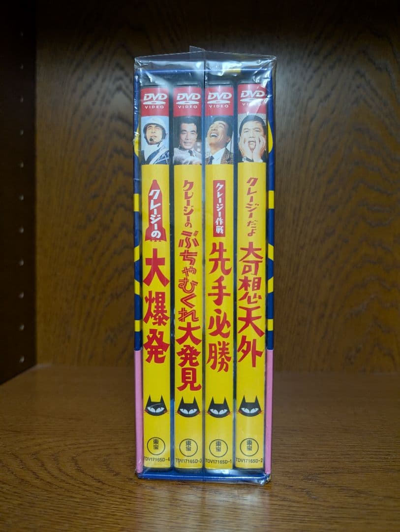 クレージーキャッツ 奇想天外ボックス 4枚組DVD-BOX 結成50周年記念