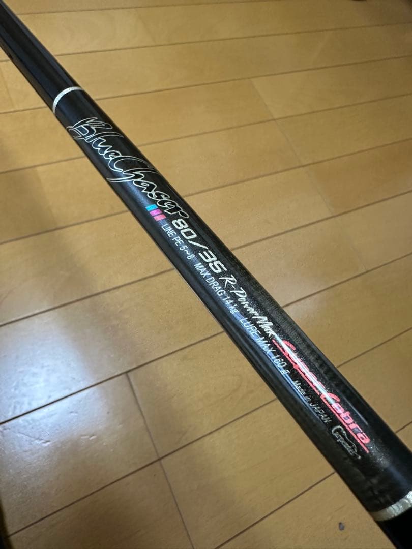 ボブさん専用 カーペンター BLC80/35 R-PM SC ブルーチェイサー