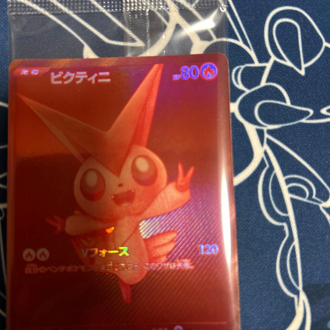 ビクティニBWR
